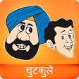 Icono de programa: Hindi Jokes