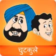 Icon of program: Hindi Jokes