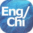 Icono de programa: Learn English Chichewa Ve…
