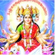 Icon of program: Gayatri Mantra with Audio