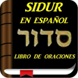 Icon of program: El Sidur en Espaol Gratis