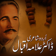Icon of program: Allama Iqbal Poet of East