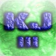 Icon of program: Summary King James Bible …