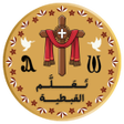 Icon of program: تعلم القبطية