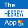 Icon of program: The HEBREW App | prolog.c…