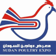 Icon of program: Sudan poultry expo
