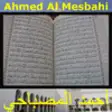 Icon of program: Holy Quran Ahmed Al Mesba…