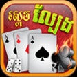 Icon of program: Khmer Casino Game