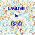 Icon of program: English-Hindi Translator …