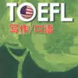 Icon of program: TOEFL easy