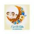 Icon of program: Eid al-Adha Islam Sticker