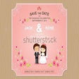 Icono de programa: wedding invitation card m…