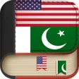 Icon of program: Offline Urdu to English L…