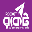 Icon of program: DBBL Rocket