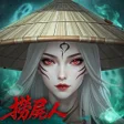 Icon of program: 邪門鬼道