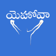Icon of program: - Telugu Christian Lyrics