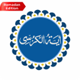 Icon of program: Ayatul Kursi