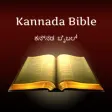 Icon of program: Kannada Holy Bible