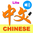 Icon of program: iLearn Chinese Characters…