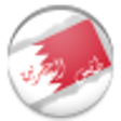 Icon of program: Bahrain weather