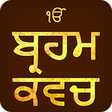 Icon of program: Brahm Kavach Audio