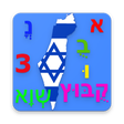 Icon of program: Learn Hebrew Alphabet