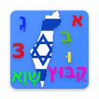 Icono de programa: Learn Hebrew Alphabet