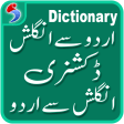 Icon of program: English Urdu Dictionary O…