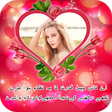 Icono de programa: Love Poetry Photo Frames …