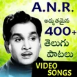 Icon of program: ANR Old Telugu Hits - 400…