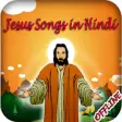 Icon of program: Jesus Songs In Hindi