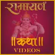Icon of program: Ramayan Katha Videos in A…