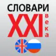 Icon of program: English <-> Russian Talki…