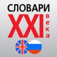 Icon of program: English <-> Russian Talki…