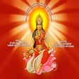 Icon of program: Gayatri Mantra
