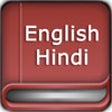 Icon of program: Orchid Hindi Dictionary