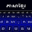 Icono de programa: Khmer Color Keyboard 2018…