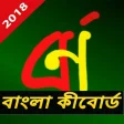 Icon of program: Borrno Bangla Keyboard