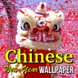 Icon of program: Chinese New Year Wallpape…