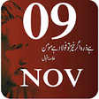 Icon of program: Historical Events of Pak-…