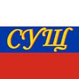 Russian noun declension icon