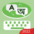 Icon of program: Best Bengali Keyboard
