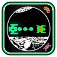 Icon of program: Astro Command Scramble