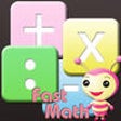 Icon of program: Education Game - Fast Mat…