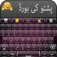 Icon of program: Easy Pashto & Urdu Keyboa…