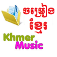 Icon of program: Khmer Music