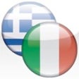 Icon of program: MAGENTA Italian<>Greek Di…