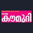 Icon of program: Kerala Kaumudi Weekly Mag…