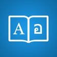 Icon of program: Thai Dictionary - English…