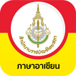 Icono de programa: ASEAN Vocabulary